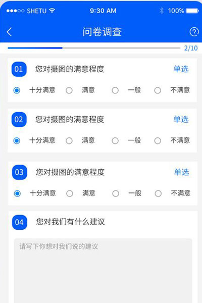 小程序評(píng)價(jià)系統(tǒng)功能定制考核打分微信小程序制作  小程序評(píng)價(jià)系統(tǒng)制作，功能定制開發(fā)，板塊新增功能定制，公司  考核打分微信小程序,政務(wù)服務(wù)評(píng)價(jià)打分，政務(wù)中心窗口服務(wù)評(píng)價(jià)，掃碼評(píng)分，微信現(xiàn)場打分小程序， 在活動(dòng)現(xiàn)場，評(píng)委通過手機(jī)、平板等設(shè)備，直接為臺(tái)上參賽選手評(píng)分，評(píng)分直接在大屏幕顯示。   想要制作微信小程序中商品的評(píng)價(jià)，功能或者是服務(wù)的評(píng)價(jià)技術(shù)方法，有很多種可以實(shí)現(xiàn)，那么具體可以怎么實(shí)現(xiàn)可以聯(lián)系微信小程序開發(fā)公司，進(jìn)行開發(fā)開發(fā)制作，微信小程序評(píng)價(jià)類型有五星級(jí)等相關(guān)功能實(shí)現(xiàn)。  現(xiàn)場立刻掃碼評(píng)分,如何制作評(píng)分小程序? 多場景應(yīng)用，智能在線評(píng)分系統(tǒng)，助力競賽與服務(wù)提升，隨著數(shù)字化時(shí)代的迅猛發(fā)展，智能在線評(píng)分系統(tǒng)在各個(gè)領(lǐng)域中正發(fā)揮著越來越廣泛的作用。  解決方案服務(wù)內(nèi)容，評(píng)價(jià)小程序開發(fā)，系統(tǒng)高端網(wǎng)頁設(shè)計(jì)，前端制作，網(wǎng)站后臺(tái)開發(fā)，項(xiàng)目背景，評(píng)價(jià)系統(tǒng)是一種能夠收集用戶對(duì)產(chǎn)品，服務(wù)或體驗(yàn)評(píng)價(jià)的工具。.jpg